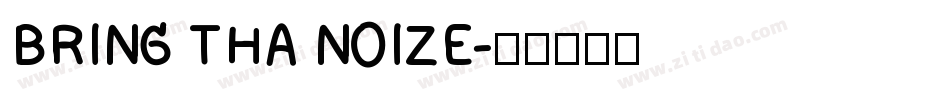 BRING THA NOIZE字体转换